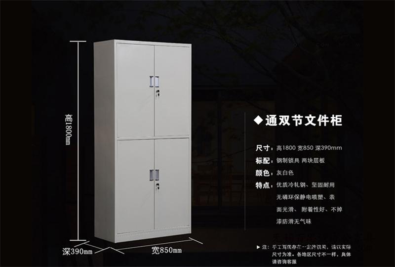 �ؑc�ļ���