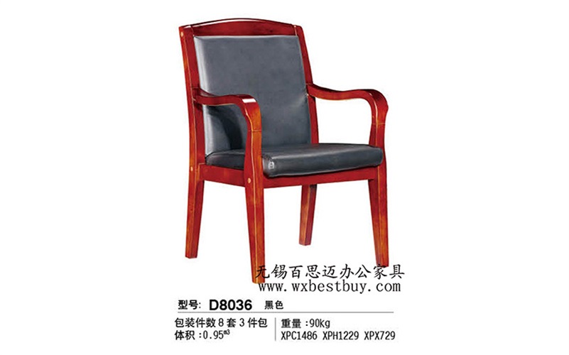 無(wú)錫會(huì )議椅價(jià)格