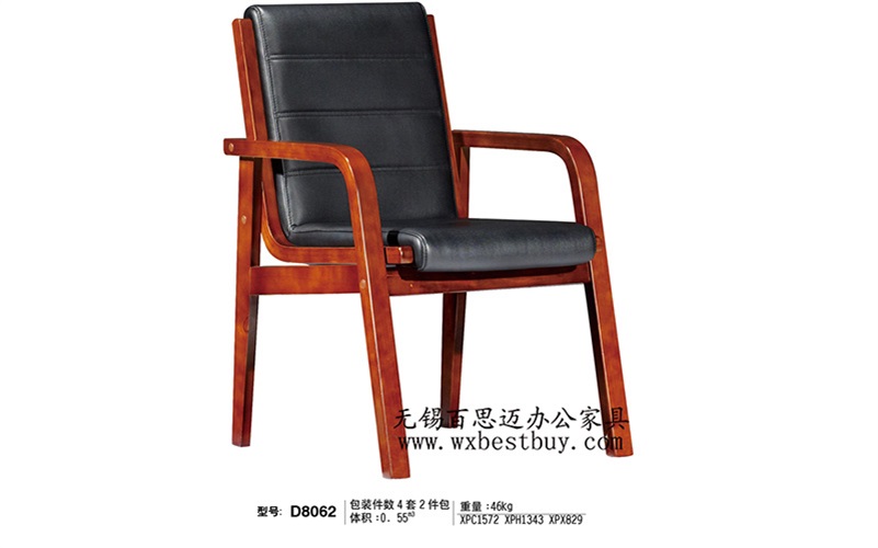 無(wú)錫會(huì )議椅定制