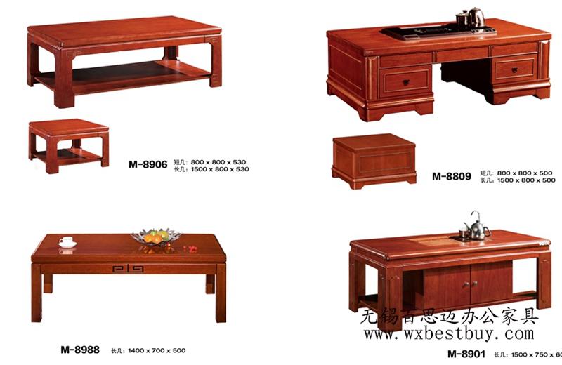 無(wú)錫實(shí)木茶幾定制