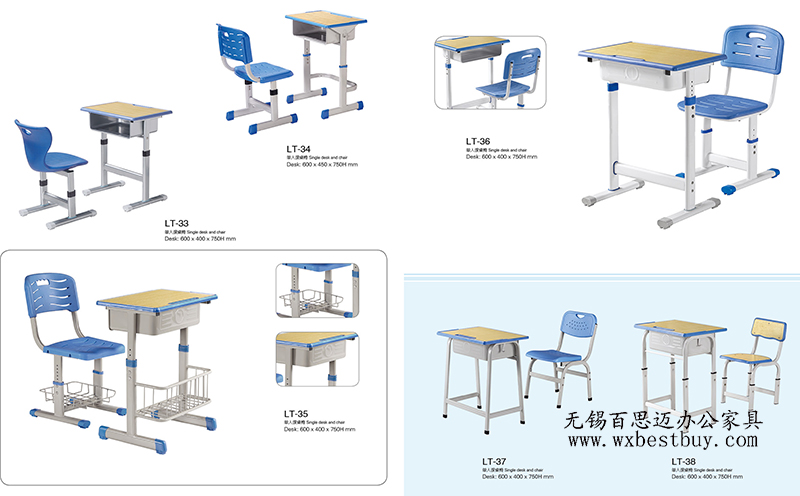 培訓學(xué)校課桌
