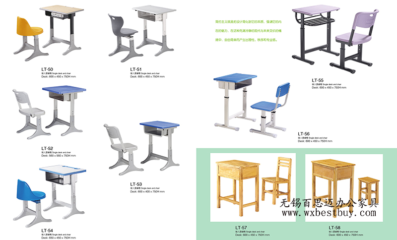 �W(xu��)У�n��