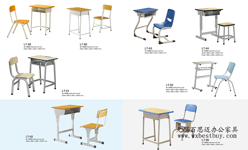 聚將鋼制辦公桌哪家好
