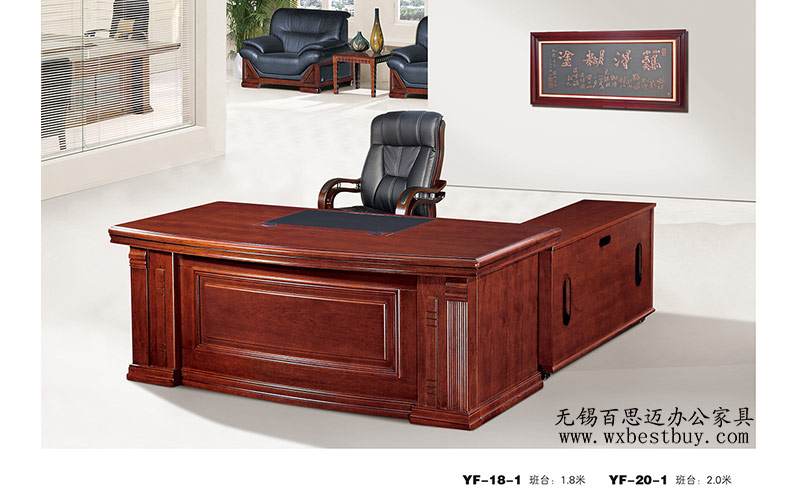 深圳聚將油漆辦公桌價(jià)格