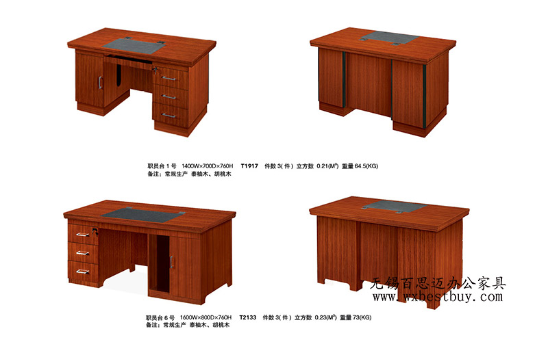 �ɶ������k�����r(ji��)��