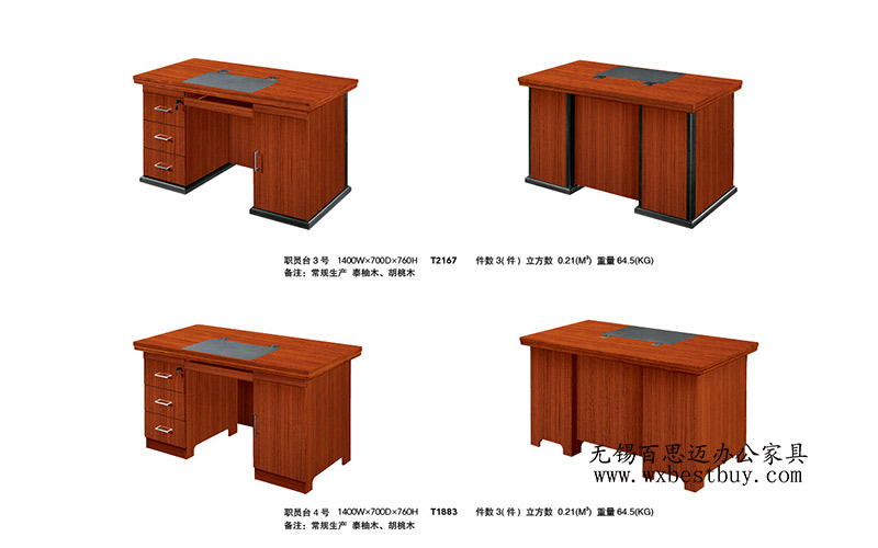 �ɶ������k�����S(ch��ng)��