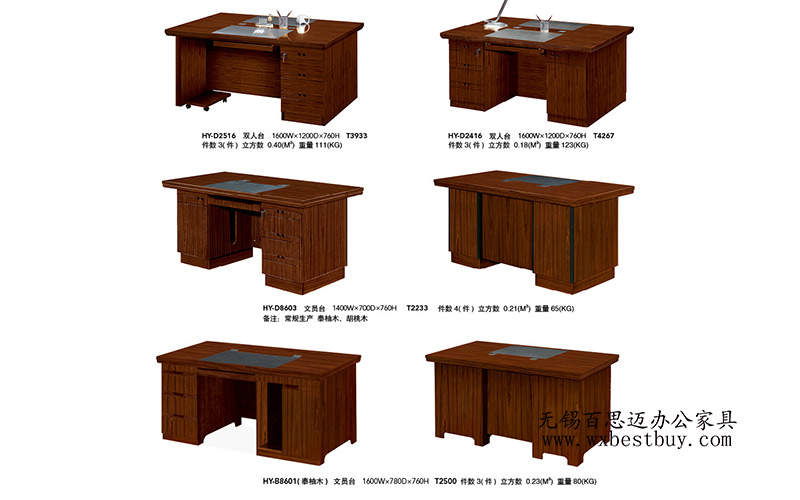 �L(ch��ng)ɳ�����k�����S(ch��ng)��