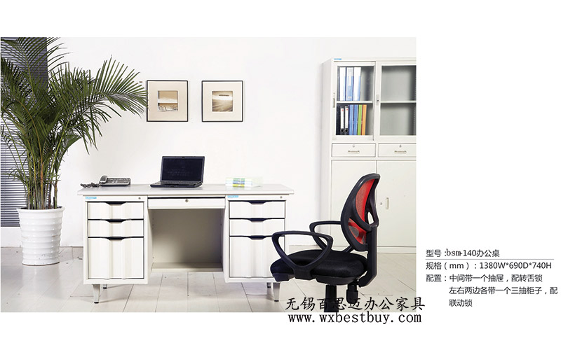 南京聚將鋼制辦公桌定制