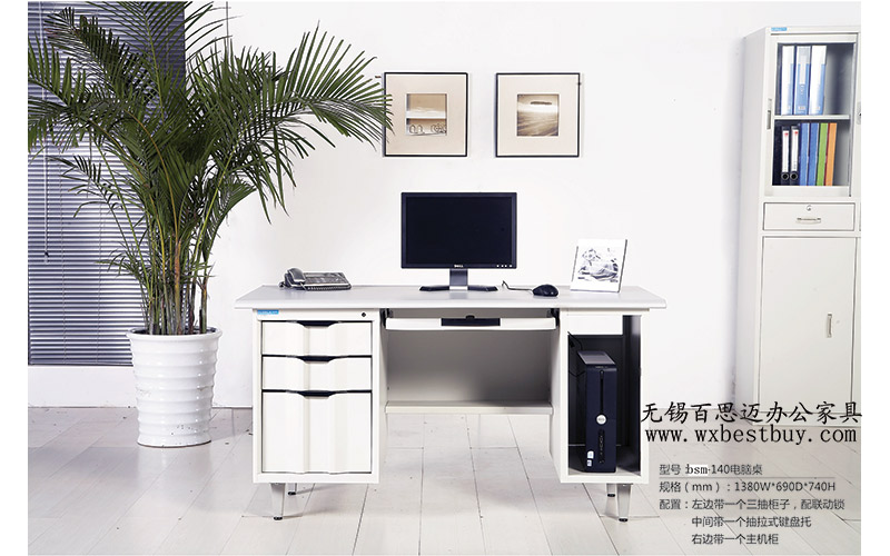 �ؑc�ی�����k�����S(ch��ng)��