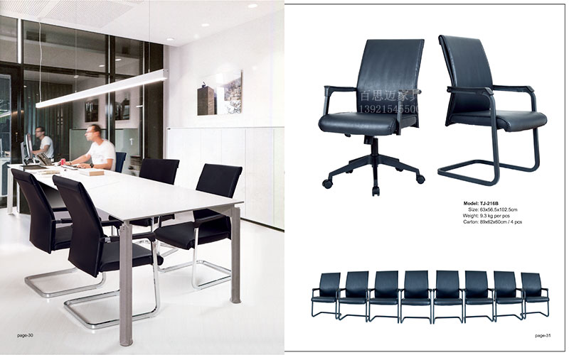 無(wú)錫辦公家具廠(chǎng) 無(wú)錫辦公家具廠(chǎng)